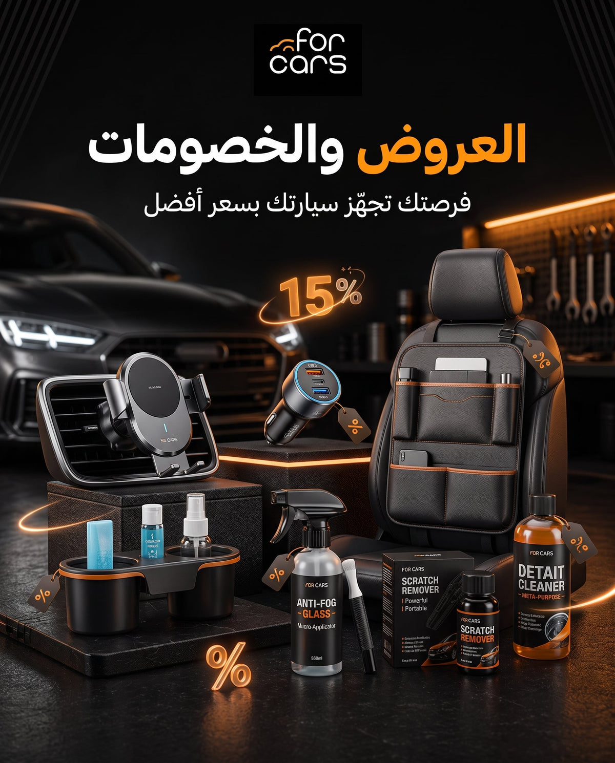 عروض